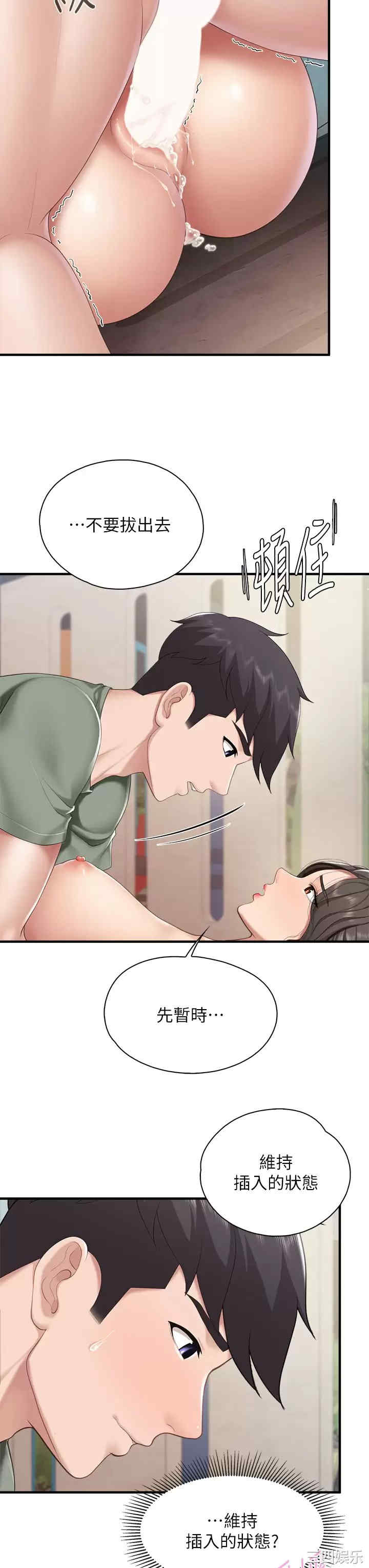 第36张