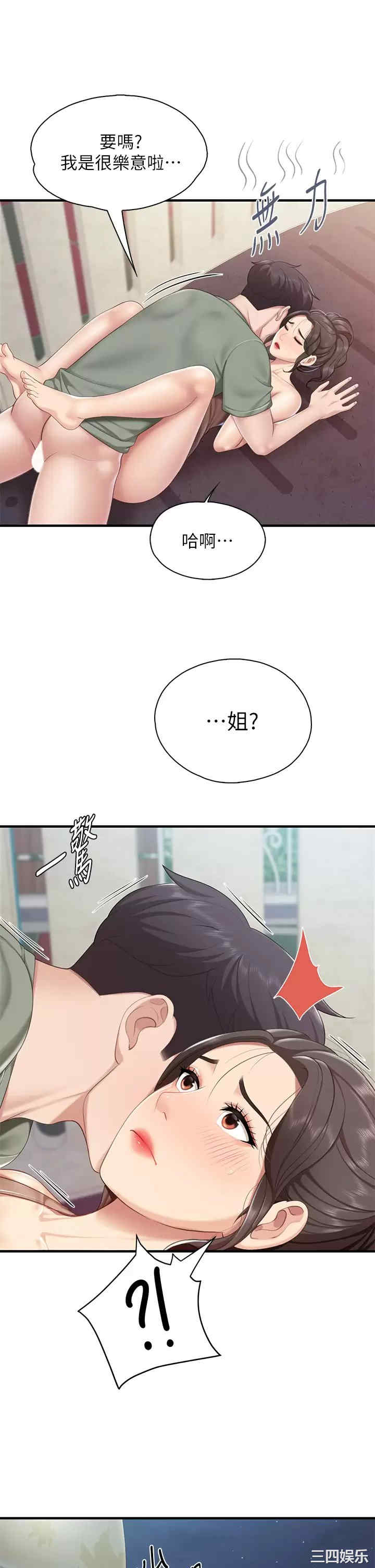 第38张