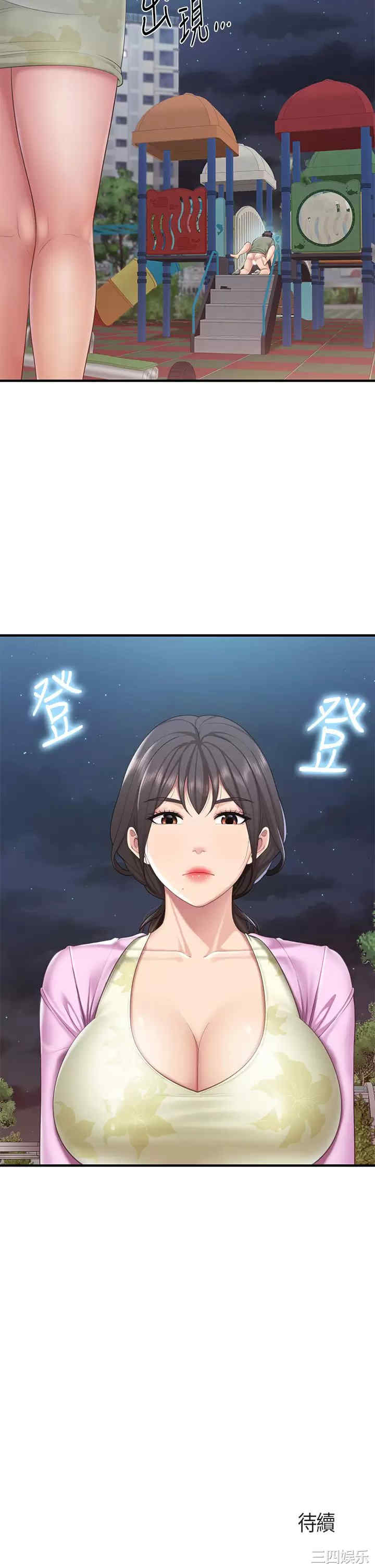 第39张