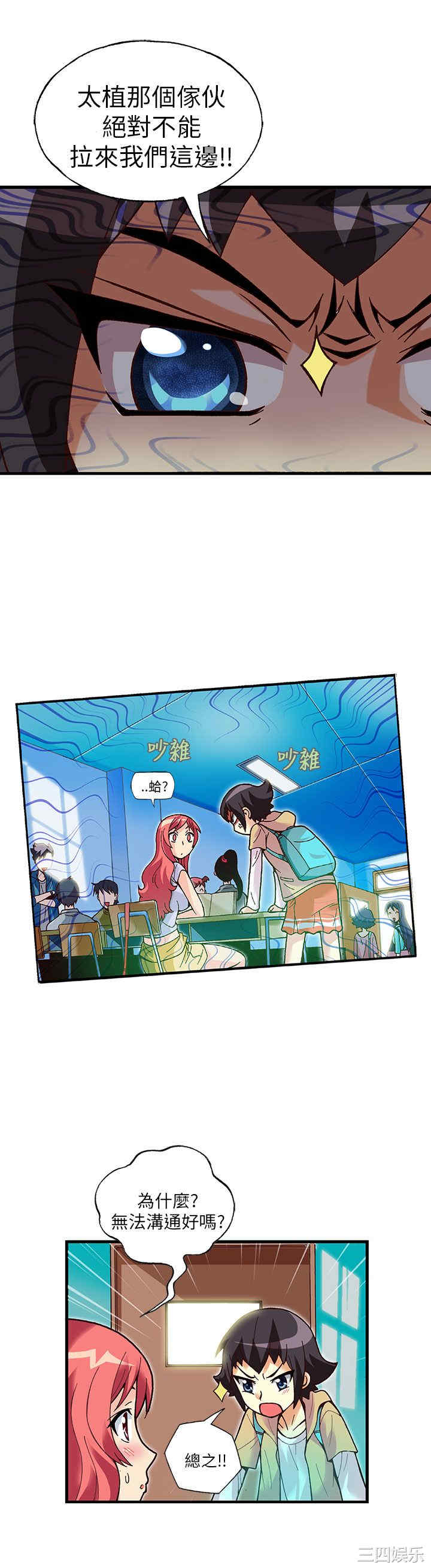 第20张