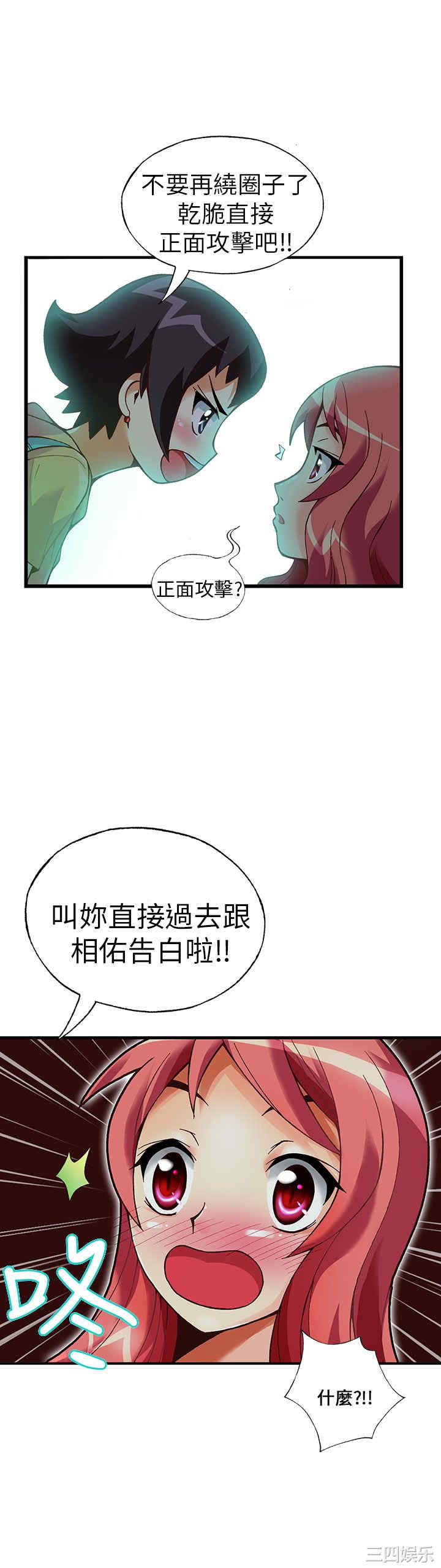 第21张