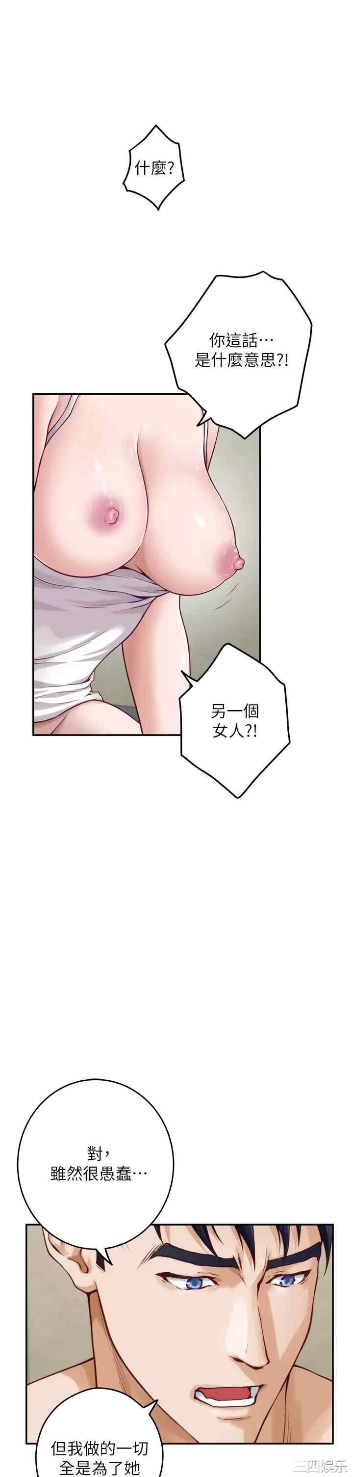 第20张