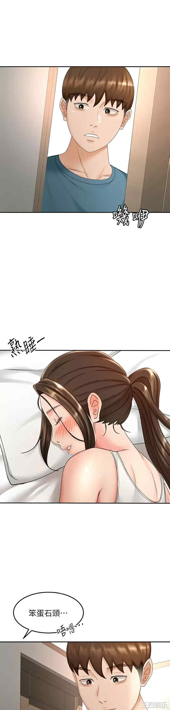 第20张