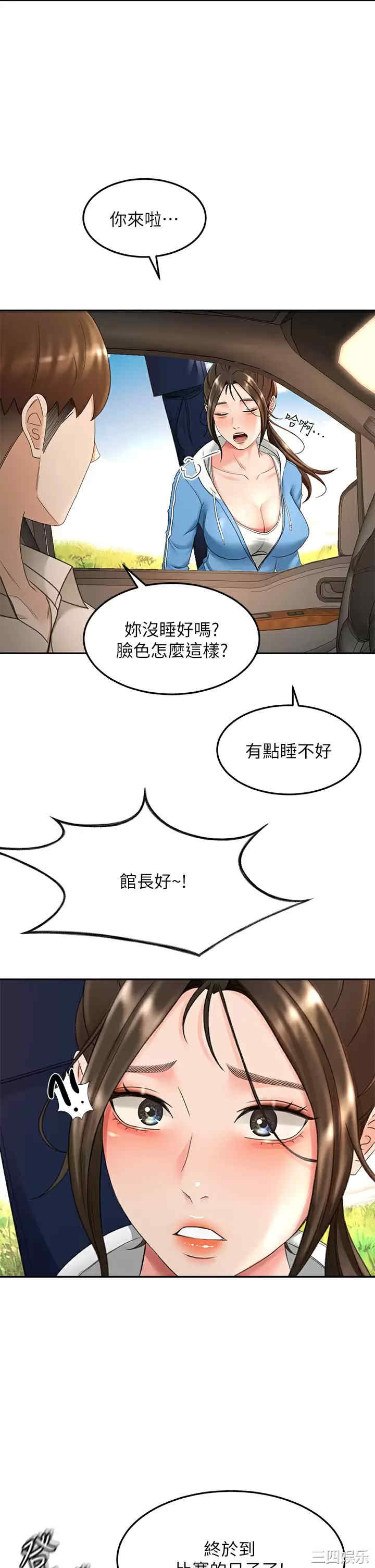 第25张