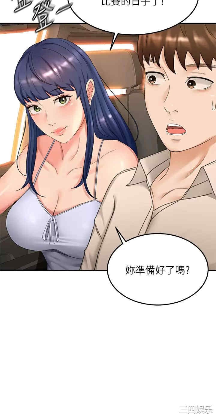 第26张