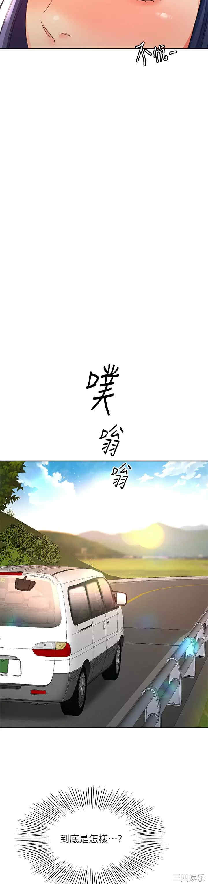 第29张