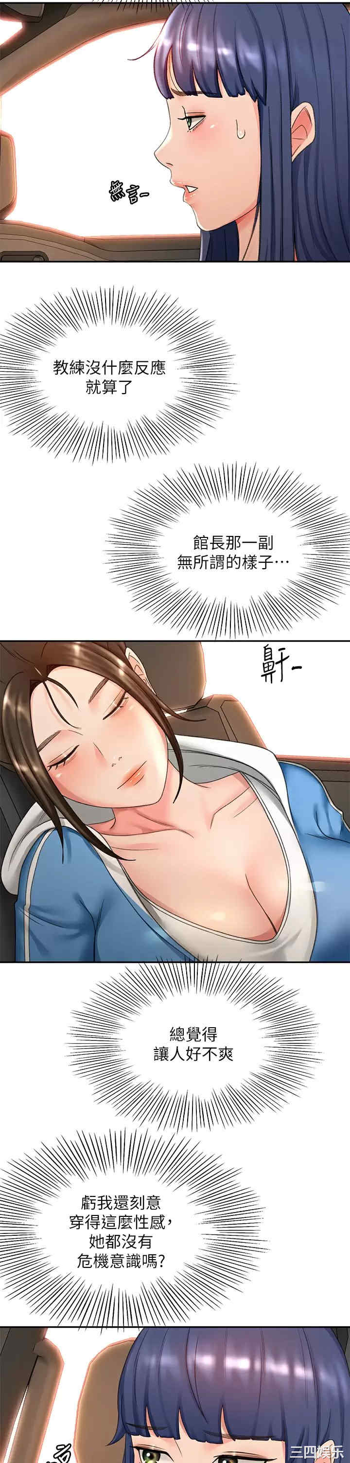 第30张