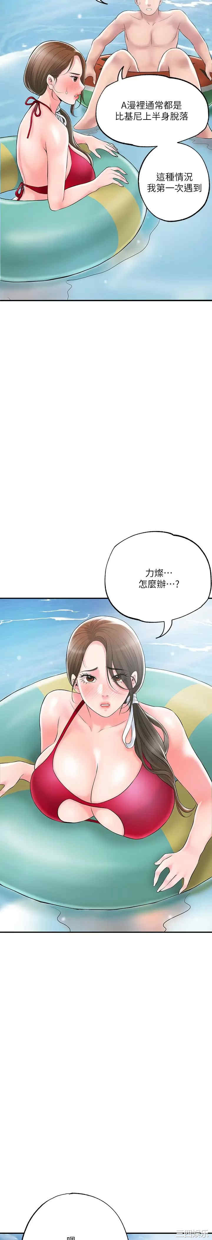 第25张