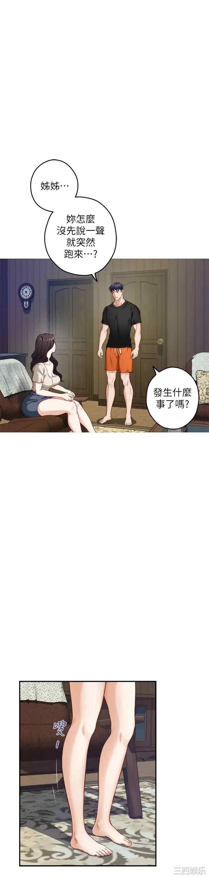 第40张