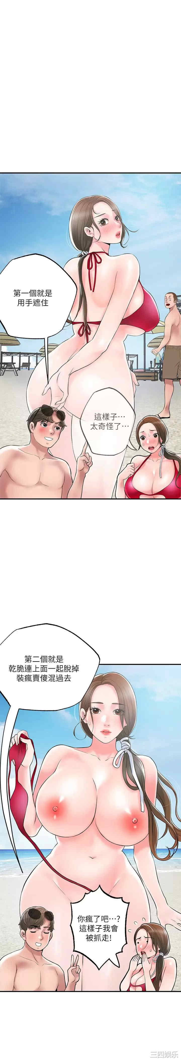 第27张