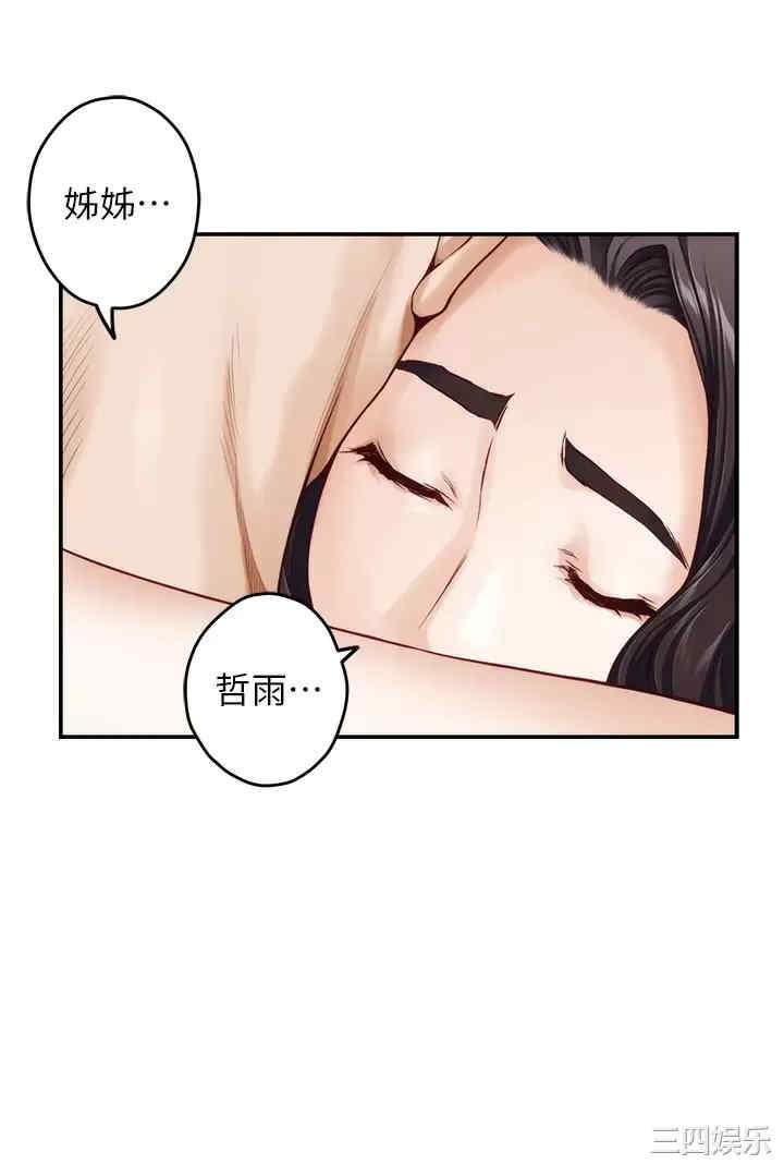 第43张