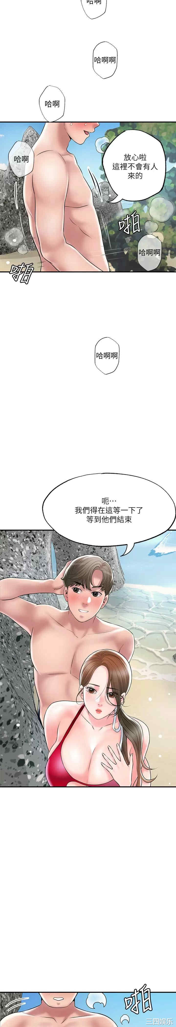 第37张