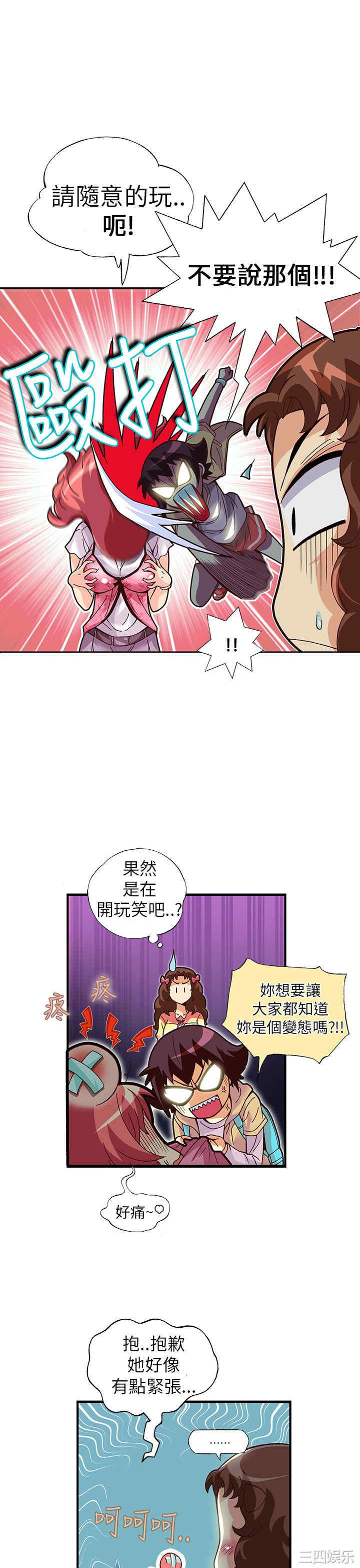 第19张