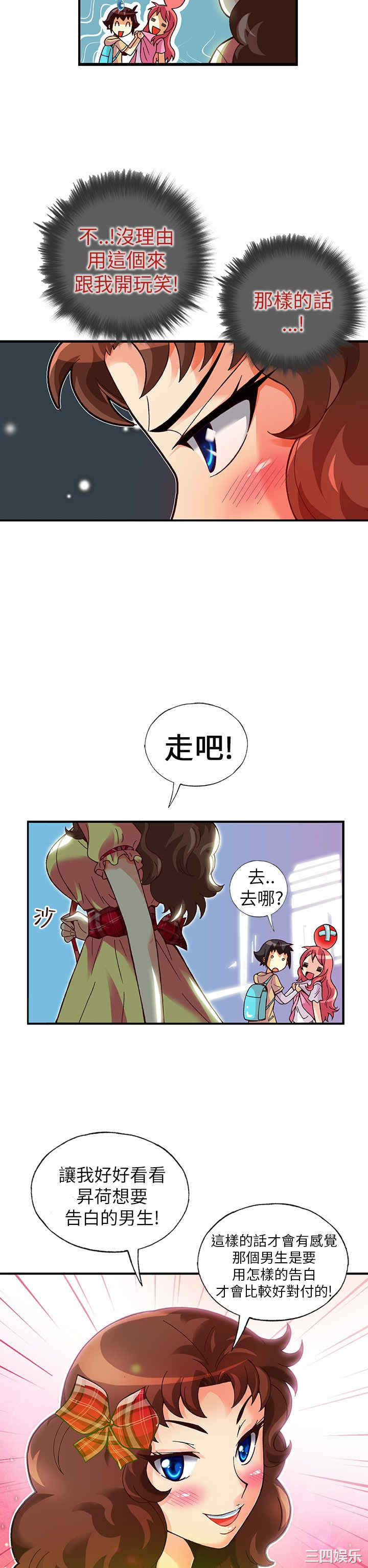 第20张
