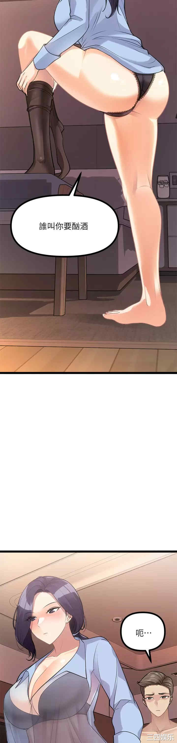 第20张