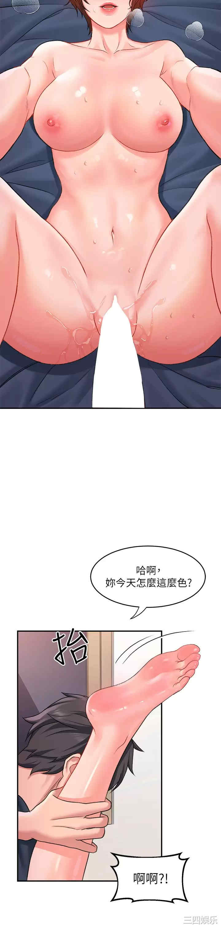 第19张