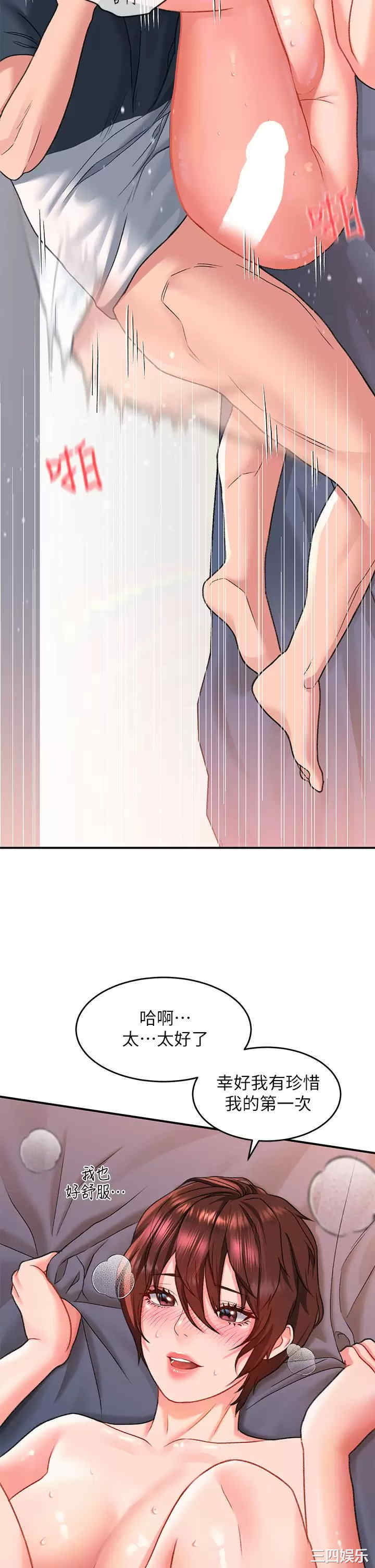 第21张