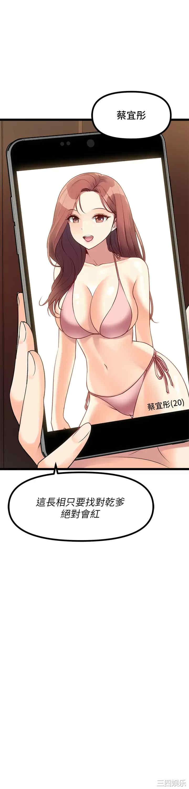 第28张