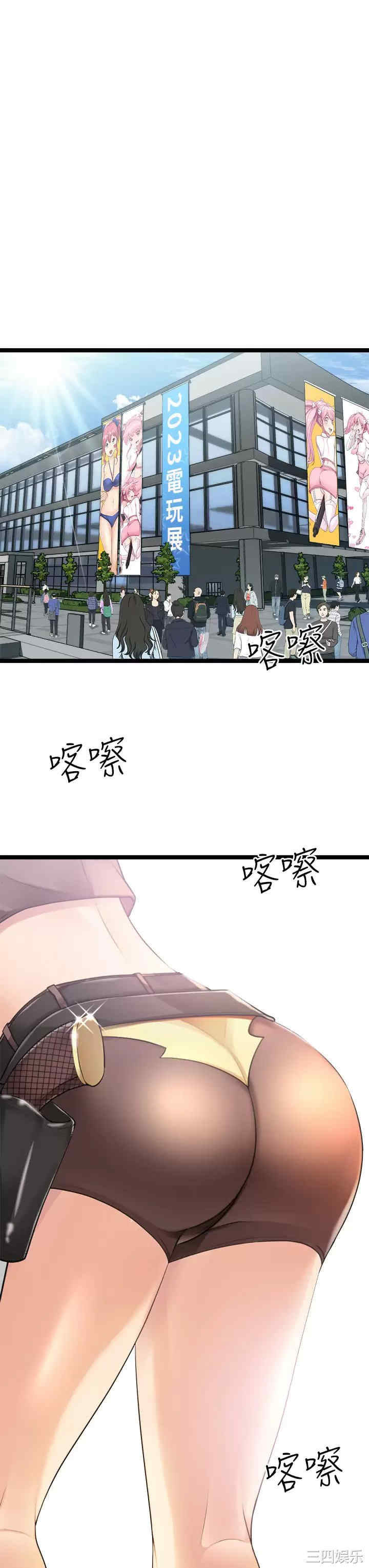 第29张