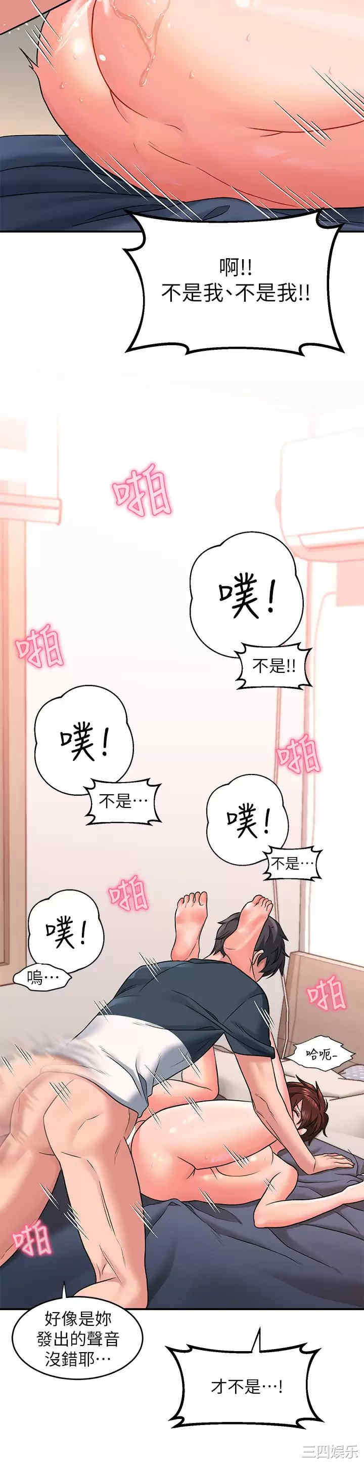第26张