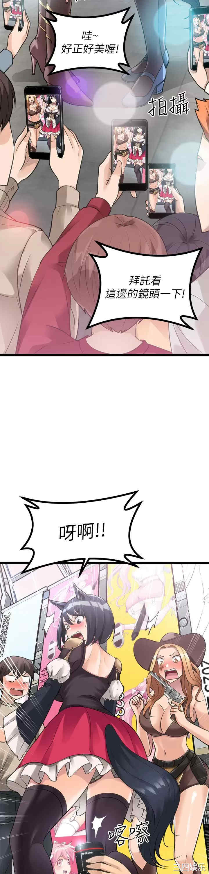 第32张