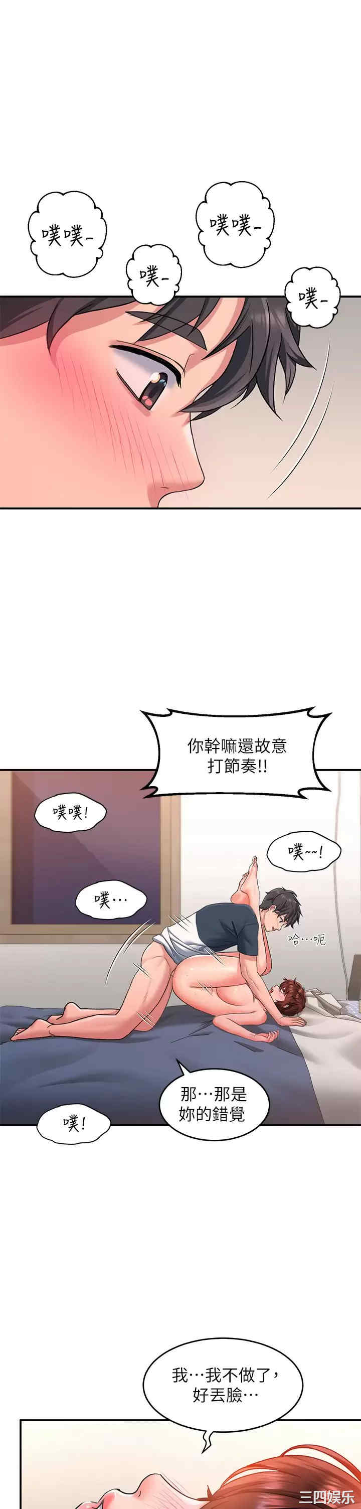 第27张