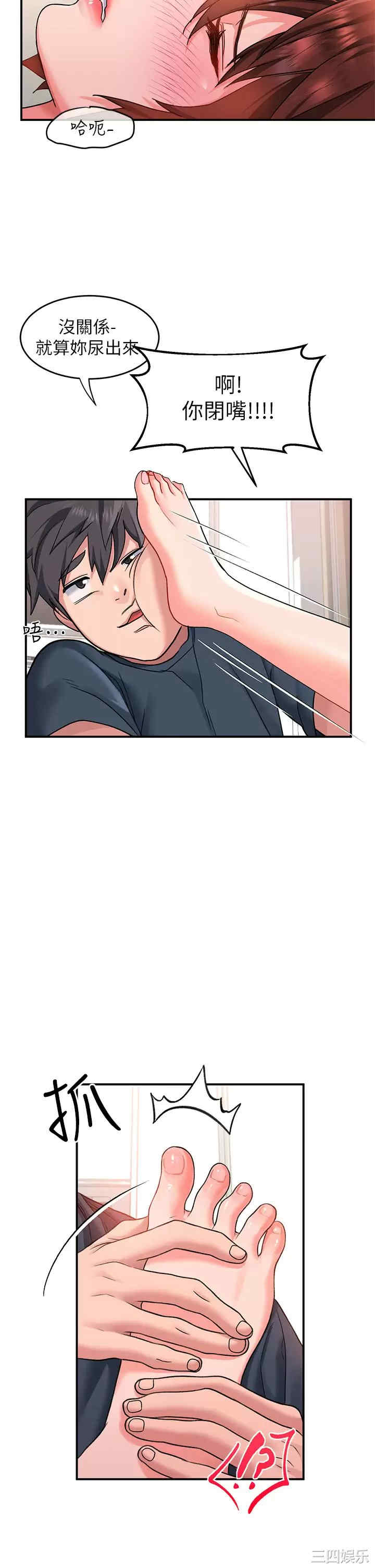第28张
