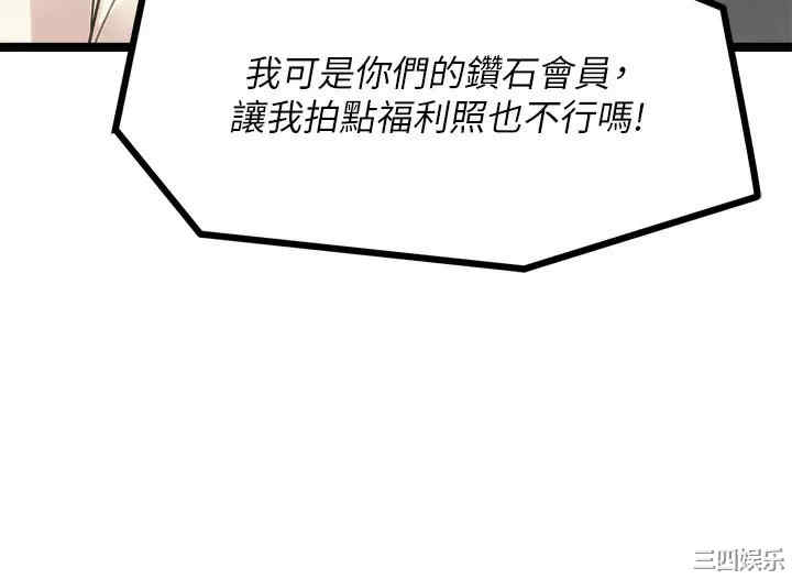 第34张