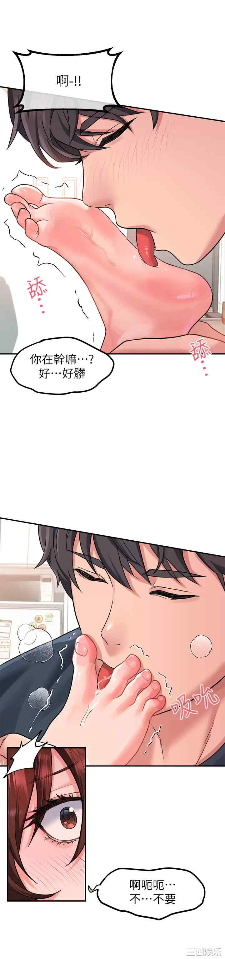 第29张