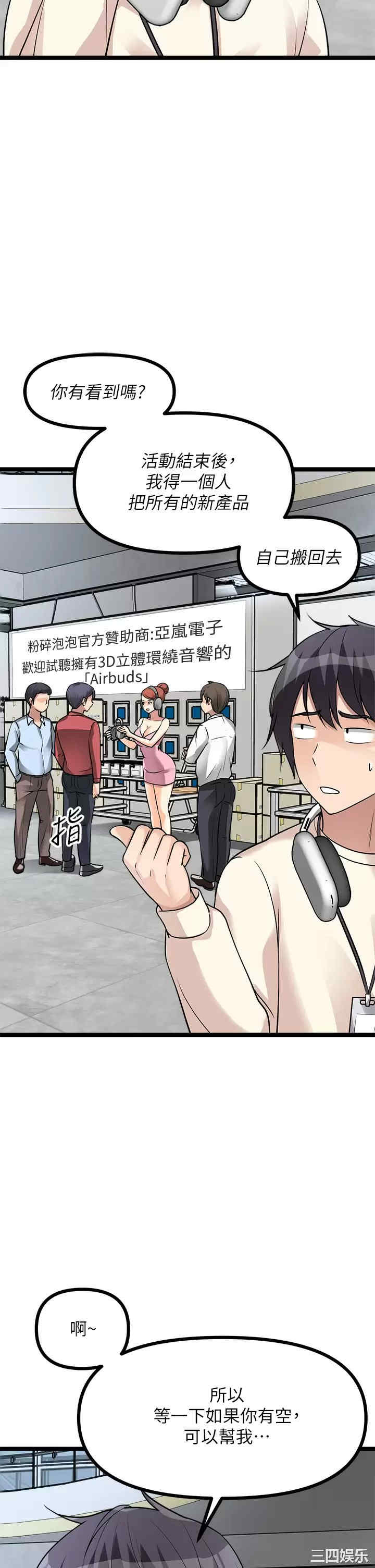 第36张