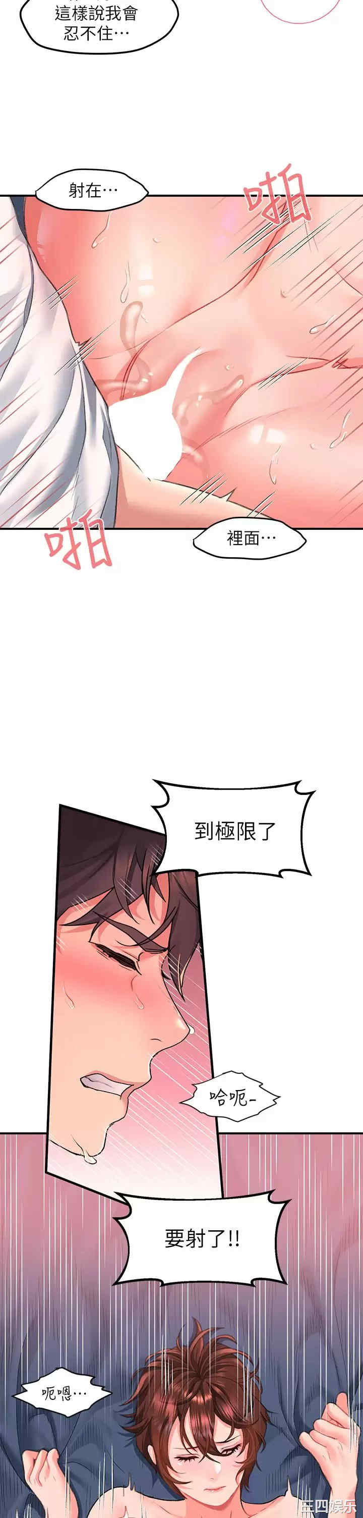 第33张