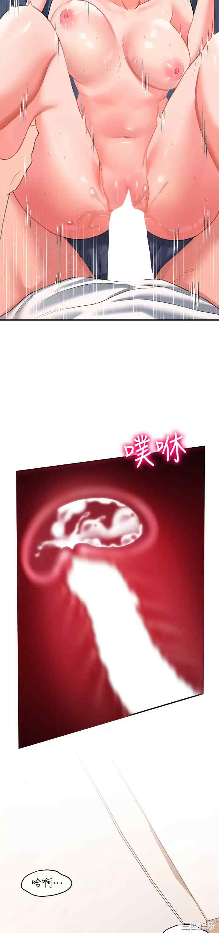 第34张