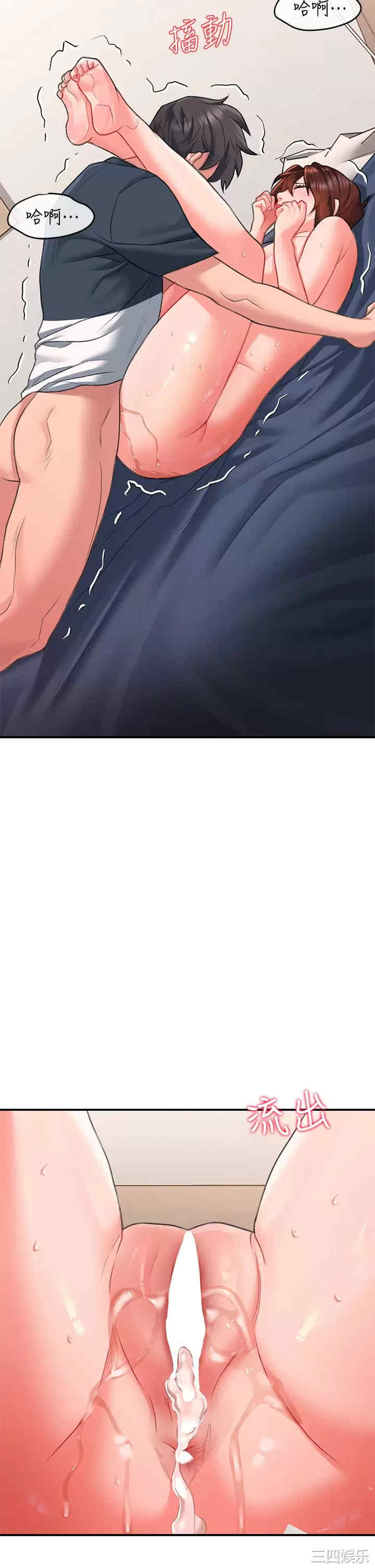 第35张