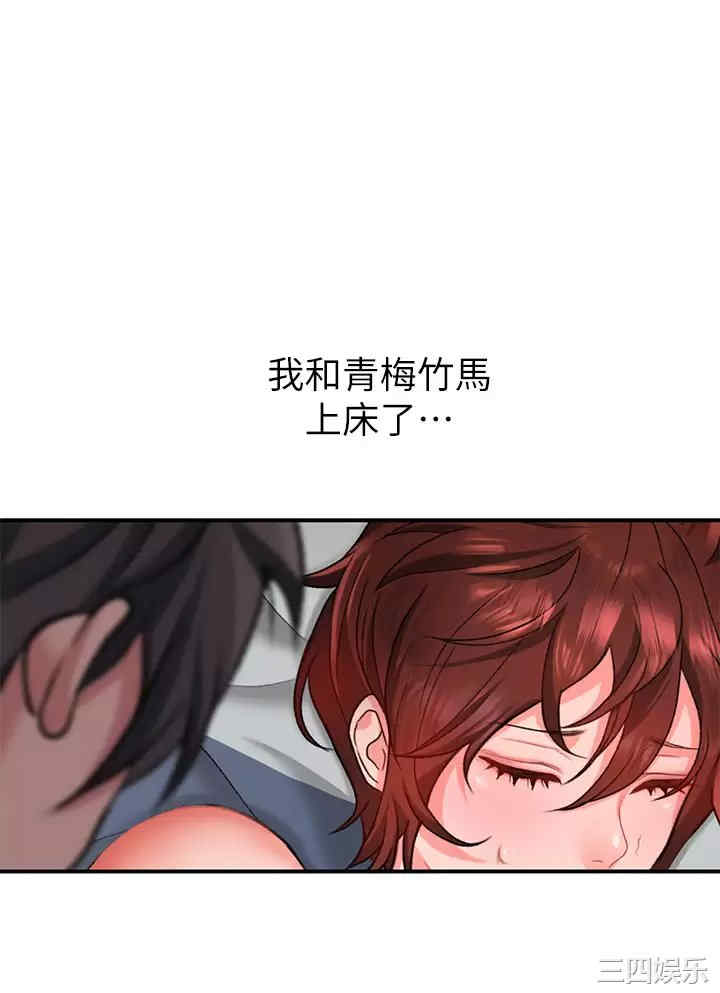 第36张