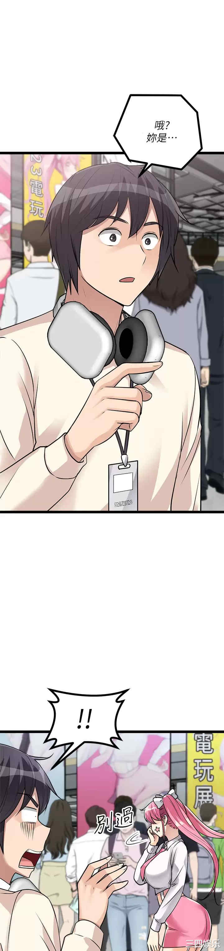 第45张
