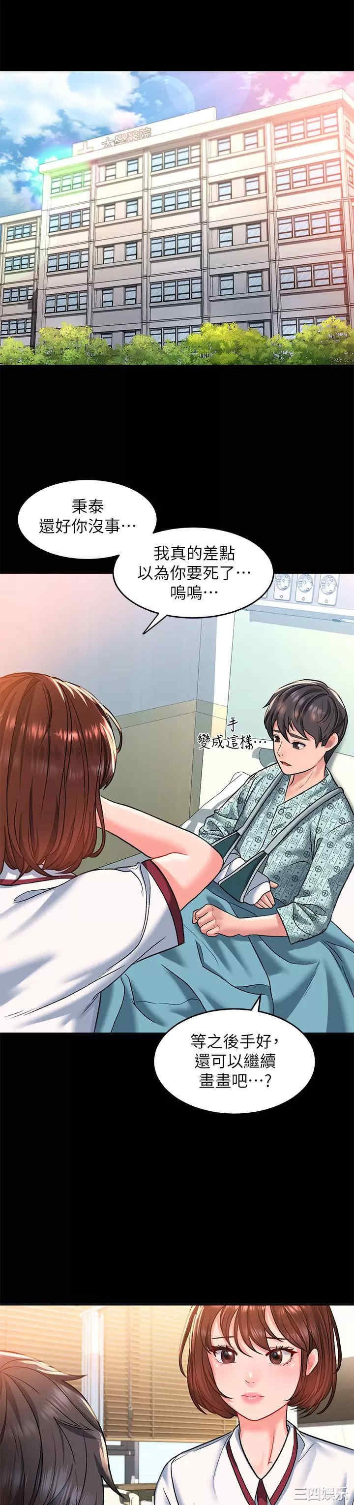 第39张