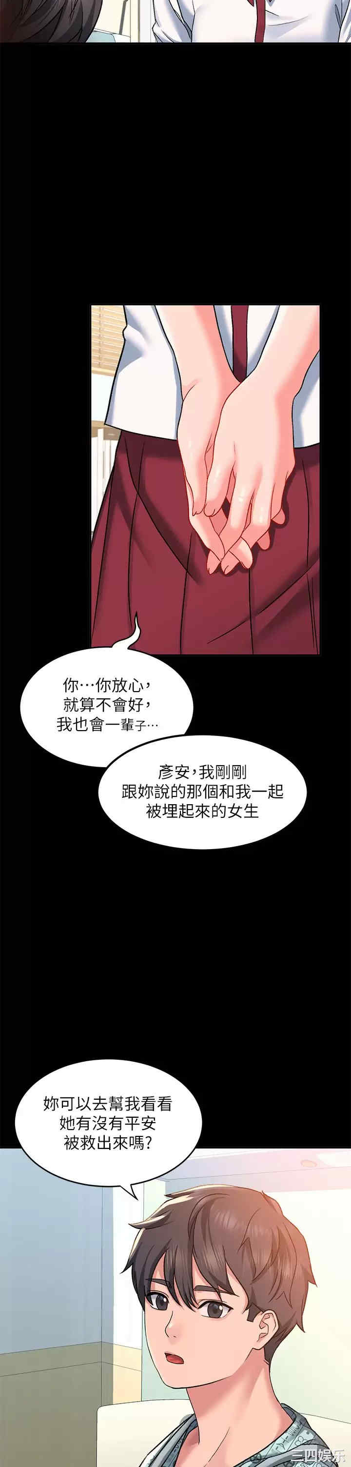第40张