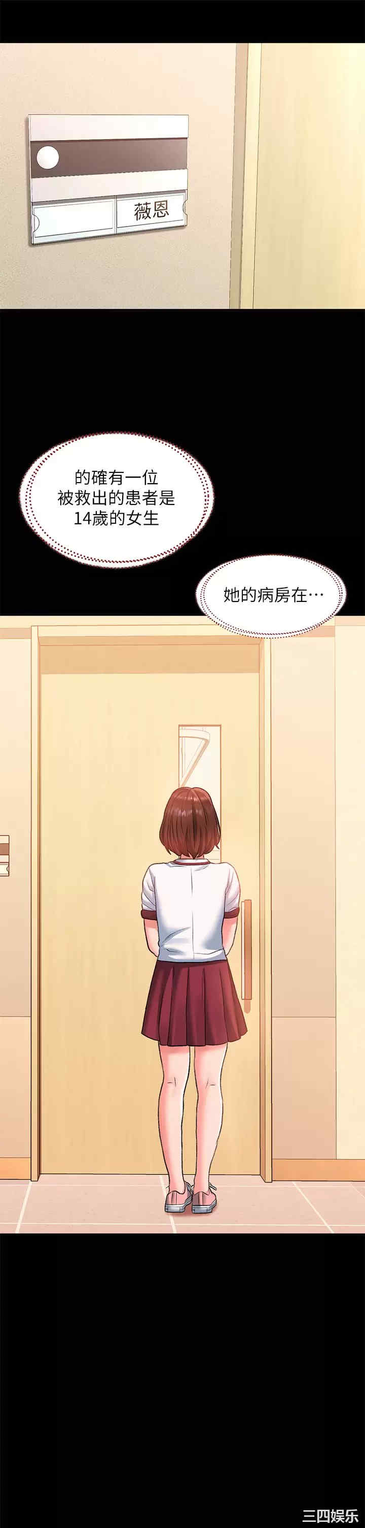 第42张
