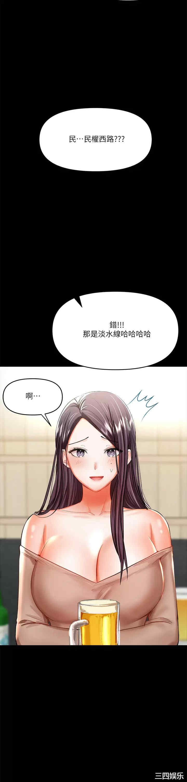 第20张