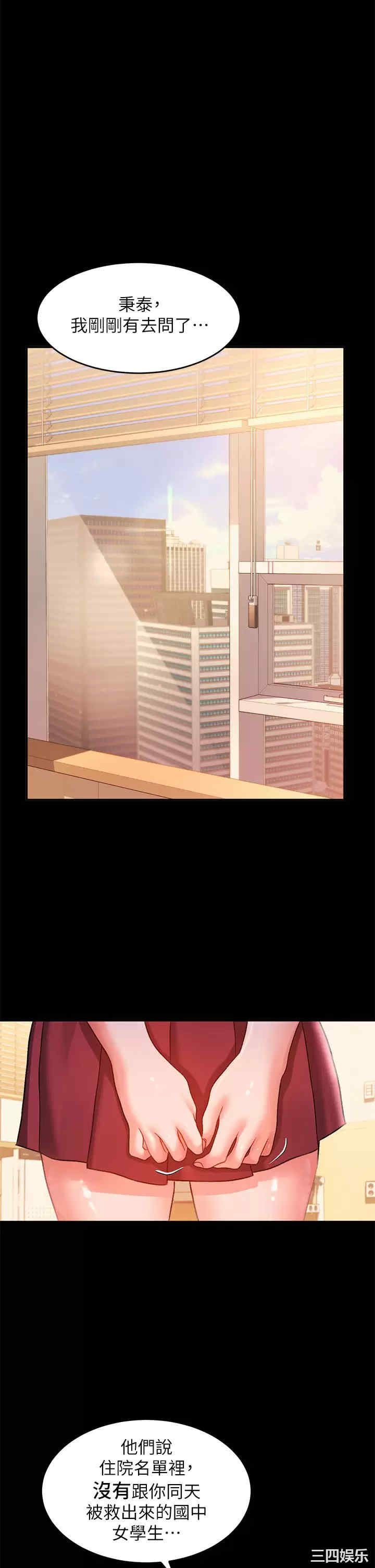 第45张