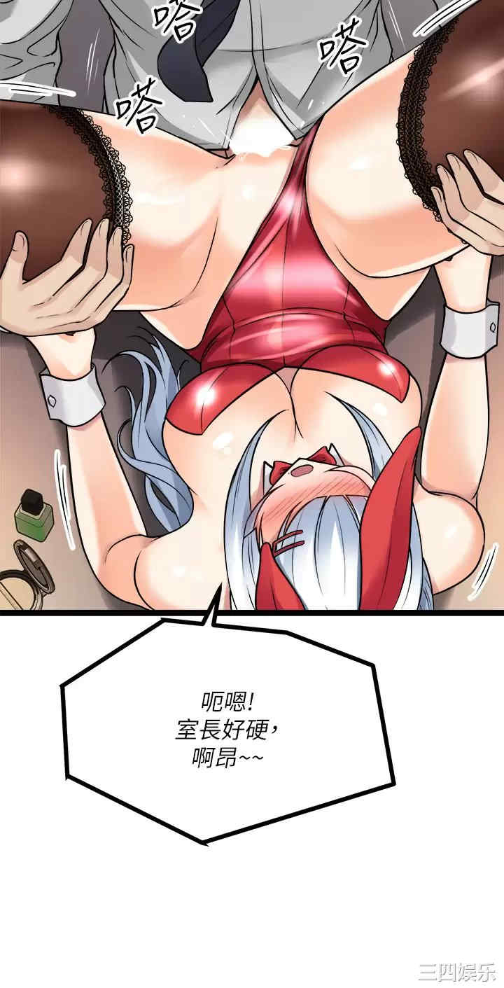第54张