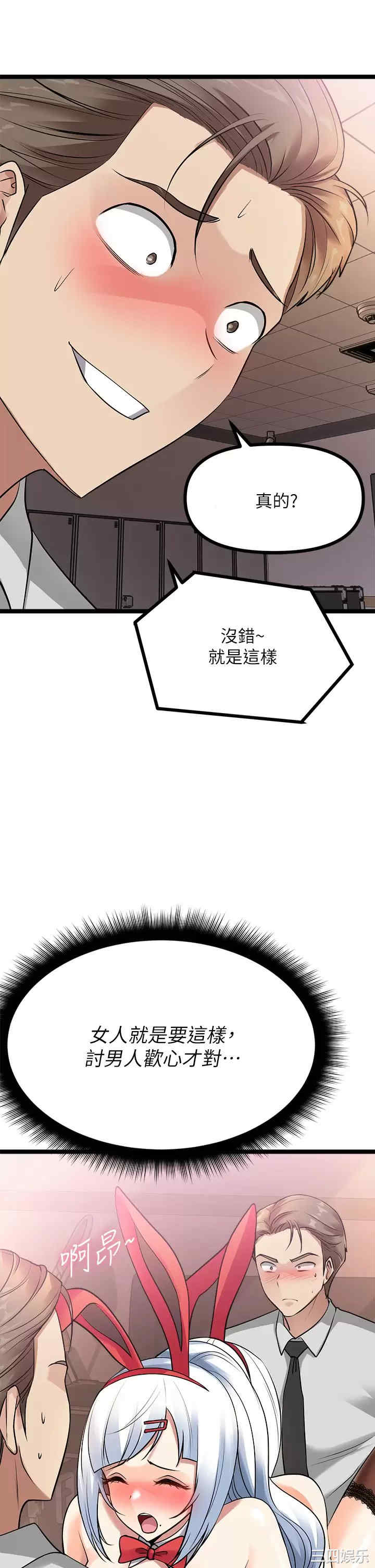 第56张