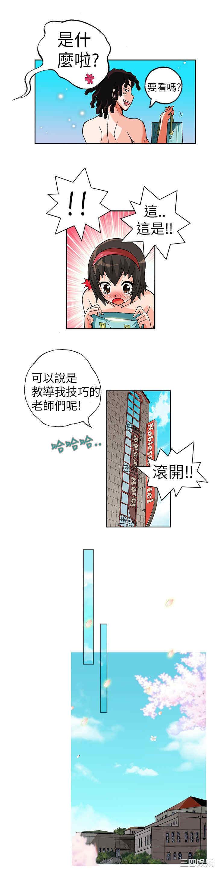 第6张