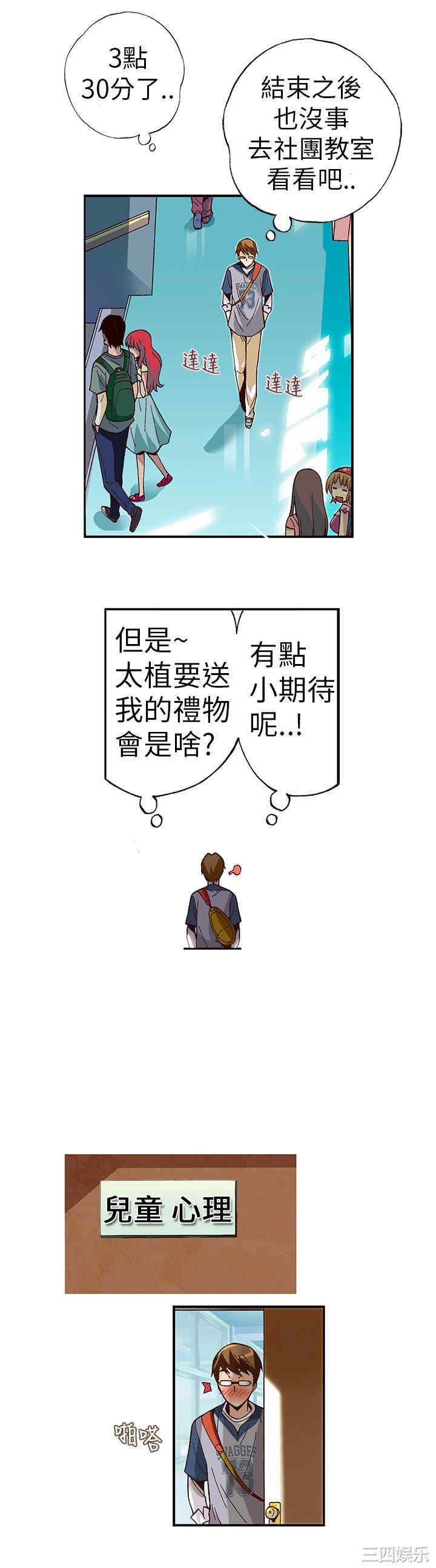 第7张