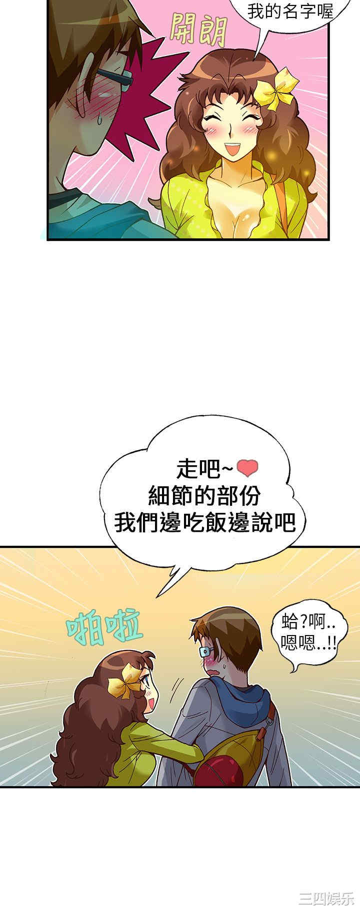 第20张