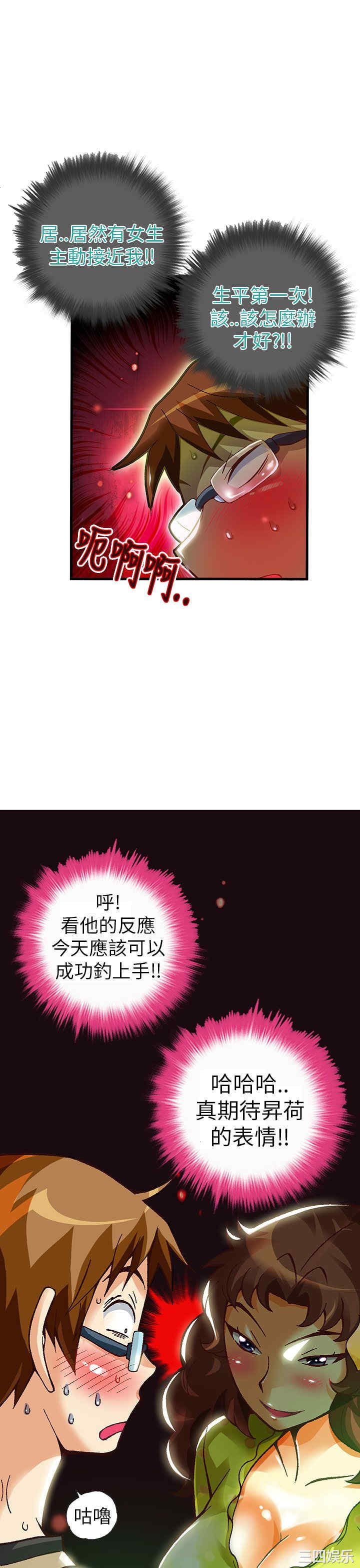 第21张