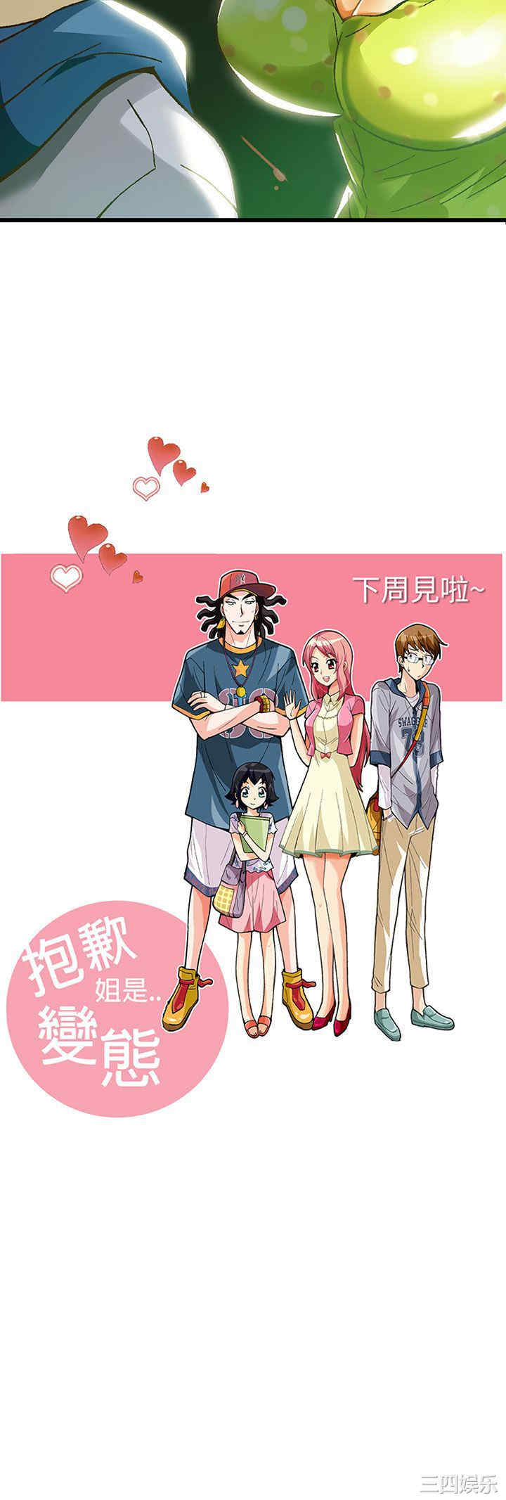 第22张
