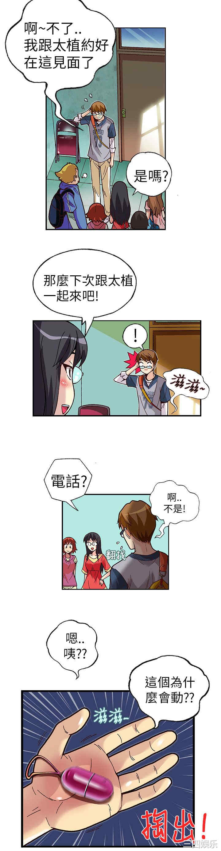 第10张