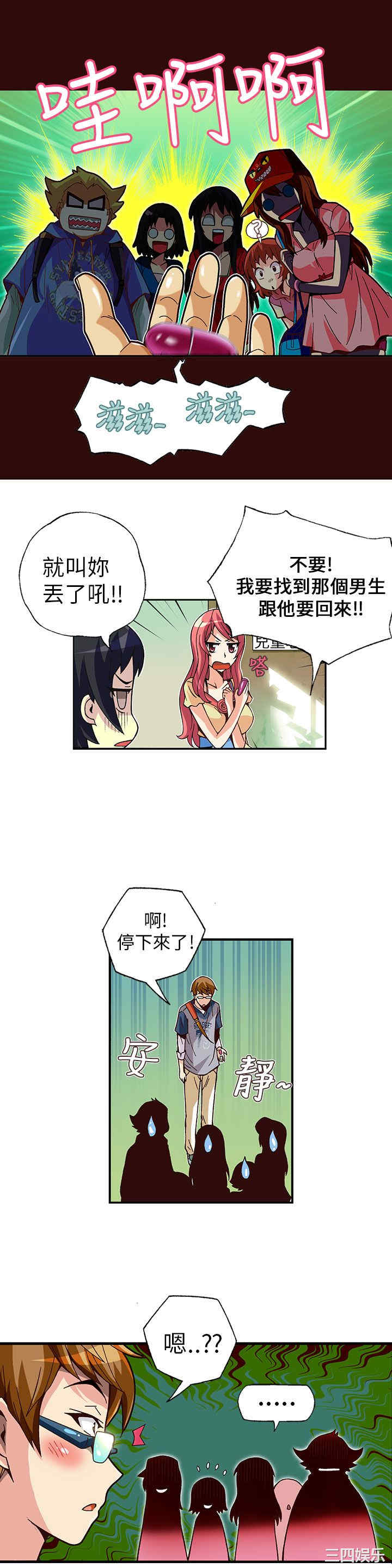 第11张