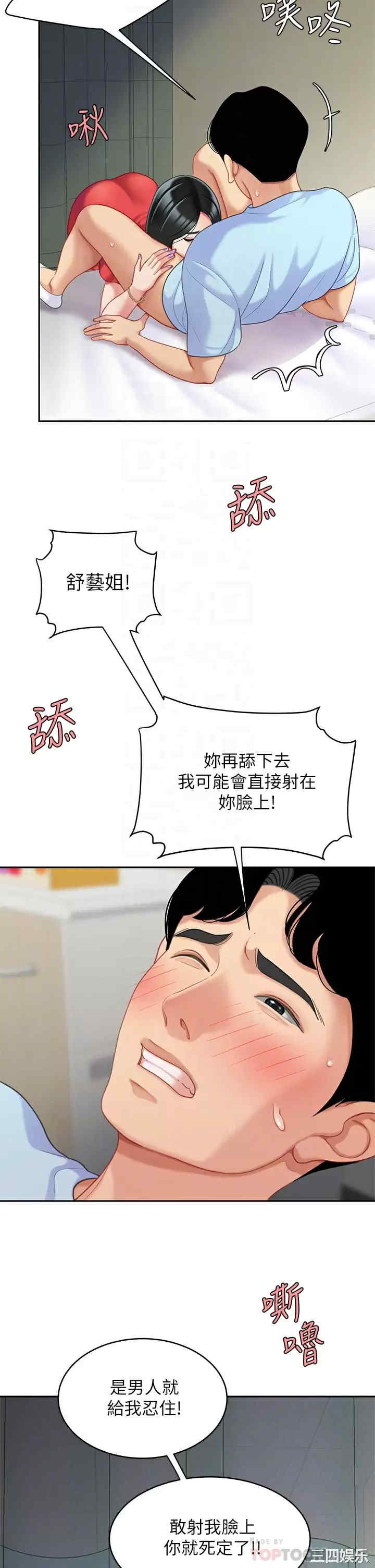 第16张